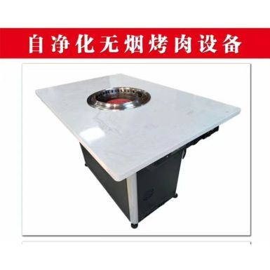 Barbecue equipment